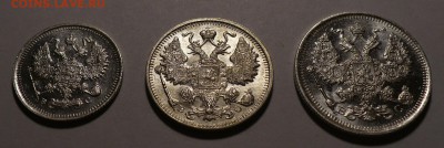 10,15,20 коп. 1915г. (3 штуки) AU-UNC №3 до 17.06.19 в 22:00 - 10,15,20к  1915 №3 - 2