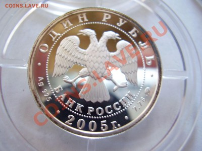 Морская пехота набор из 3-х монет 2005г - 03.JPG