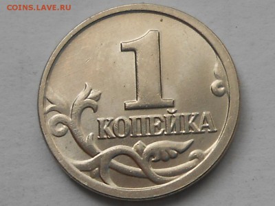 1коп Повод и 3.1А1 и 3.211Б до 16.06.2019г 22.00 мск - RSCN8575.JPG
