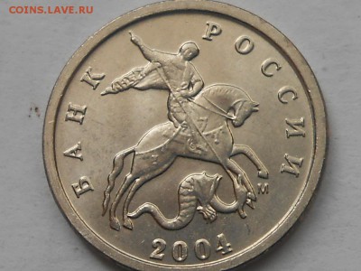 1коп Повод и 3.1А1 и 3.211Б до 16.06.2019г 22.00 мск - RSCN8573.JPG