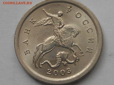 1коп Повод и 3.1А1 и 3.211Б до 16.06.2019г 22.00 мск - RSCN8565.JPG