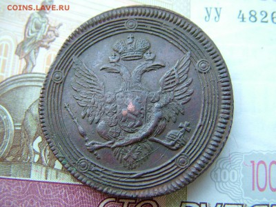 5 копеек 1804 года ЕМ до 17.06.2019 в 22.00 по Мск - DSCF1450.JPG