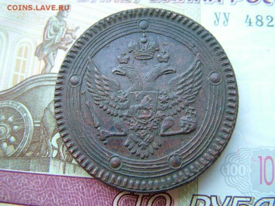 5 копеек 1803 года ЕМ(2) до 17.06.2019 в 22.00 по Мск - DSCF1454.JPG