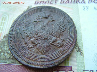 5 копеек 1807 года ЕМ до 17.06.2019 в 22.00 по Мск - DSCF1463.JPG