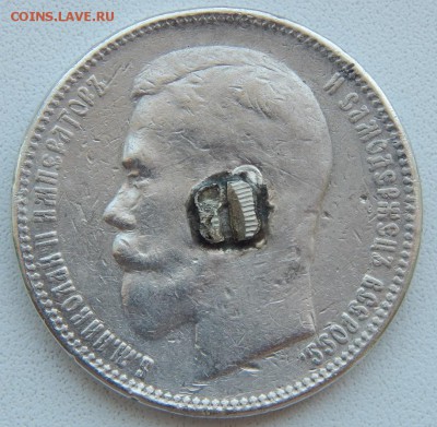 Рубль 1896 АГ (напайка) до 16.06.19 - DSCN1852.JPG