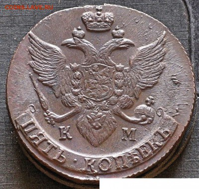 5 копеек 1793 КМ до 20.06.19 22:00 МСК - 5 копеек 1793 КМ