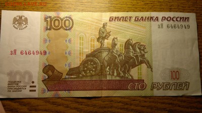 Радары,красивые и редкие номера! - 2019-06-14-1744