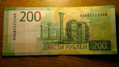 Радары,красивые и редкие номера! - 2019-06-14-1745