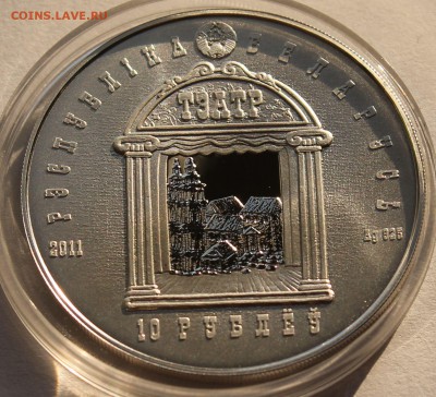 Беларусь 10 руб. 2011, 150 лет со дня рождения И.Буйницкого - 6