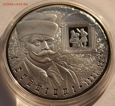 Беларусь 10 руб. 2011, 150 лет со дня рождения И.Буйницкого - 2