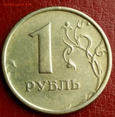 1 руб 1998 ММД Широкий кант - 1560508810855
