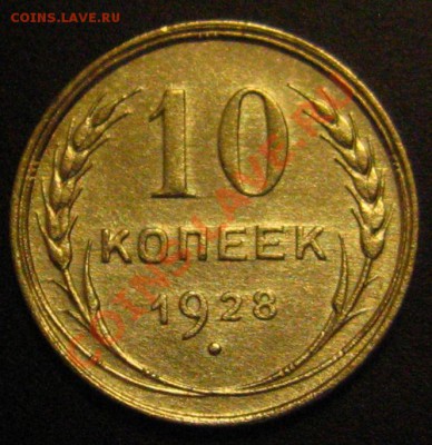 реверса - IMG_9390.JPG