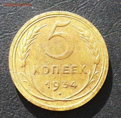 5 копеек 1934 до среды - InShot_20190614_093405887_1600x1566_1280x1252