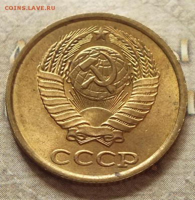 2 копейки 1985г UNC.Блеск- 20.06.19г Год:1985 - DSCF9508.JPG