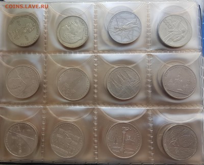 Набор Юбилейки СССР (64 монеты) с 200р до 10.06.2019 в 22.00 - 1