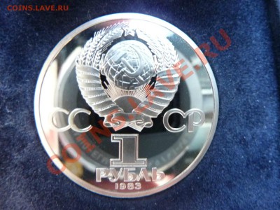 1 РУБЛЬ ТЕРЕШКОВА СТАРОДЕЛ в футляре ПРУФ до 8.07.11 в 22-00 - MEMO0005.JPG