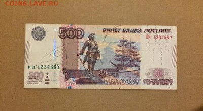 Радары,красивые и редкие номера! - QQw8cLojpUc