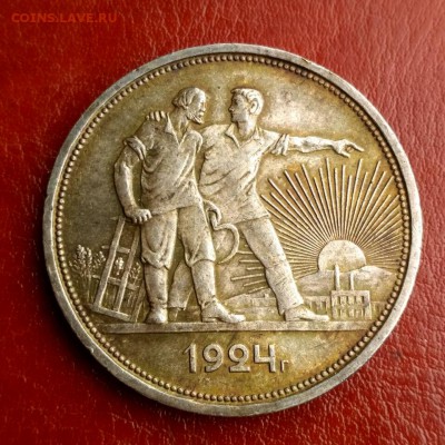 1 руб 1924 ПЛ - 1560514859584