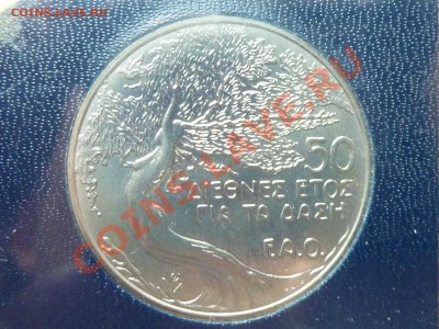 ОФИЦИАЛЬНЫЙ НАБОР КИПРА 1985г. до 8.07.11 в 22-00 - MEMO0031.JPG