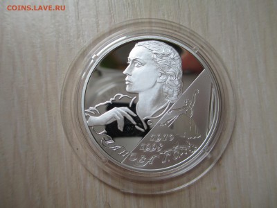 2 Рубля 2010 Уланова(сертификат) до 17.06 22.10 МСК - IMG_1178.JPG