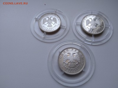 Набор Морская пехота 1 Рубль 2005 до 17.06 22.10 - IMG_20190505112854