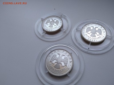 Набор Морская пехота 1 Рубль 2005 до 17.06 22.10 - IMG_20190505112846