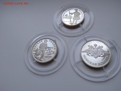 Набор Морская пехота 1 Рубль 2005 до 17.06 22.10 - IMG_20190505112705