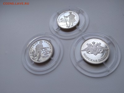 Набор Морская пехота 1 Рубль 2005 до 17.06 22.10 - IMG_20190505112635