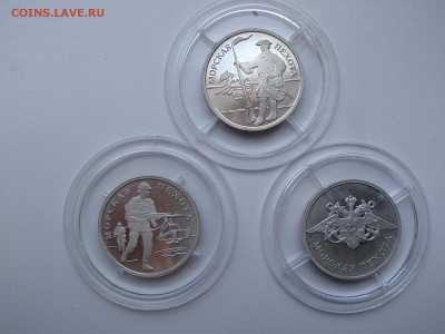 Набор Морская пехота 1 Рубль 2005 до 17.06 22.10 - IMG_20190505112625