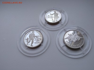 Набор Морская пехота 1 Рубль 2005 до 17.06 22.10 - IMG_20190505112631