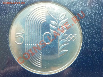 ОФИЦИАЛЬНЫЙ НАБОР КИПРА 1988г. до 8.07.11 в 22-00 - MEMO0027.JPG