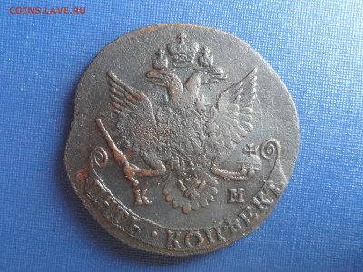 5 коп. 1782 км. До 21.15 мск 17.06.19 - SAM_5482.JPG