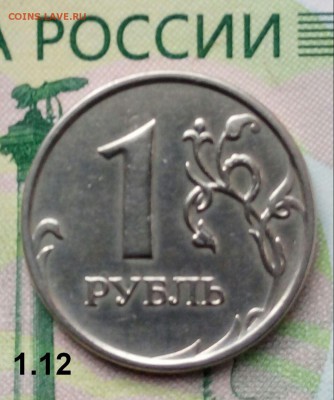 Вопросы по разновидностям от Барыга - 20190530_162808-1
