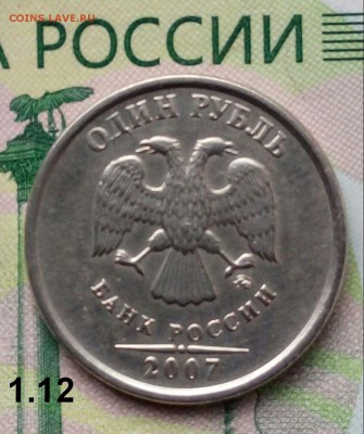 Вопросы по разновидностям от Барыга - 20190530_162959-1