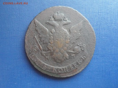 5 коп. 1766 мм. До 20.00 мск 17.06.19 - SAM_5492.JPG