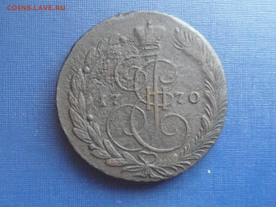 5 коп. 1770 ем. До 20.15 мск 17.06.19 - SAM_5494.JPG