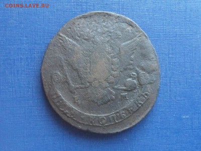 5 коп. 1768 ем. До 20.30 мск 17.06.19 - SAM_5504.JPG
