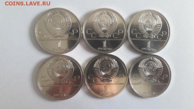 Комплект Олимпиада-80 АЦ, до 19.06 - Ч Олимпиада ац-2