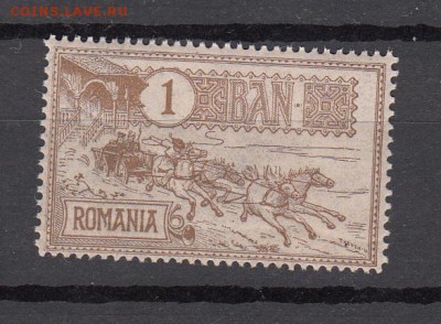 Румыния 1903 1м** до 18 06 - 416