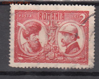 Румыния 1922 1м до 18 06 - 418