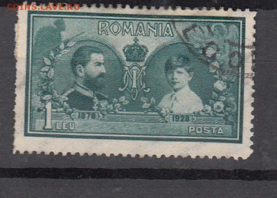 Румыния 1927 король 1м до 18 06 - 419