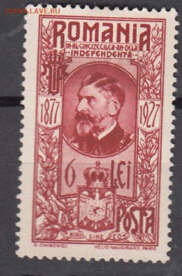 Румыния 1927 1м 6л до 18 06 - 420