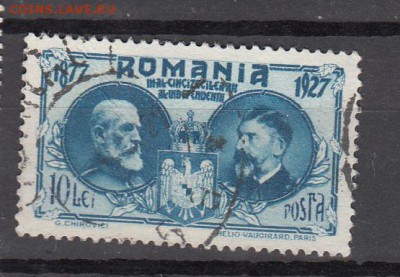Румыния 1927 1м 10л до 18 06 - 421
