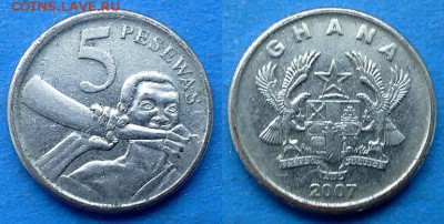 Гана - 5 песев 2007 года до 20.06 - Гана 5 песев 2007