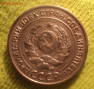 2 копейки 1924 года.Отличная до 19.06.19 в 22.00 по Мск. - DSC00018.JPG