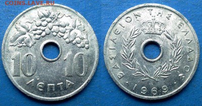 Греция - 10 лепт 1969 года до 20.06 - Греция 10 лепт 1969