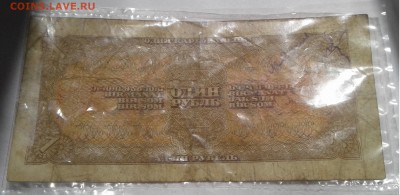 1руб.  1938г. до 20.06.19г. 22:00 - 20190614_145937