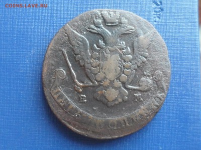 5 коп. 1771 ем. До 21.00 мск. 16.06.19 - SAM_5518.JPG