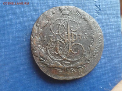 5 коп. 1771 ем. До 21.00 мск. 16.06.19 - SAM_5520.JPG