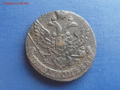 5 коп. 1792 ем. До 21.15 мск. 16.06.19 - SAM_5514.JPG